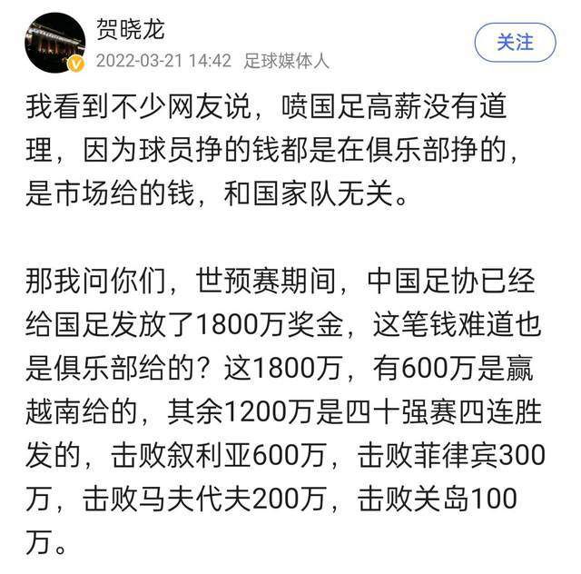 这样的表现没有逃过罗马的眼睛，红狼军团非常渴望在明年夏天以永久的形式留下卢卡库。